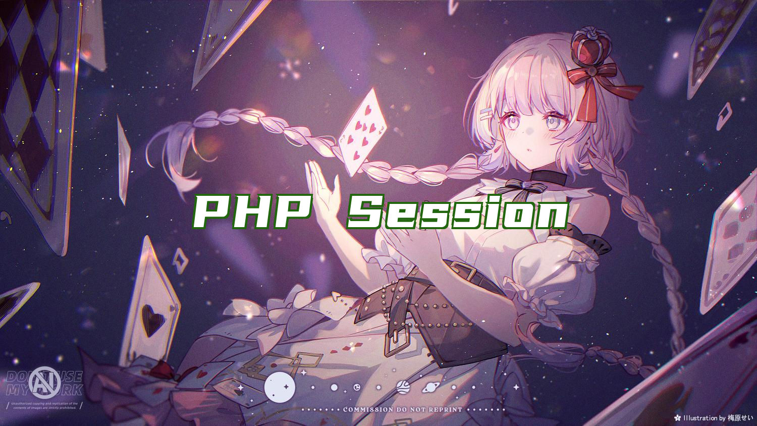 PHP Session